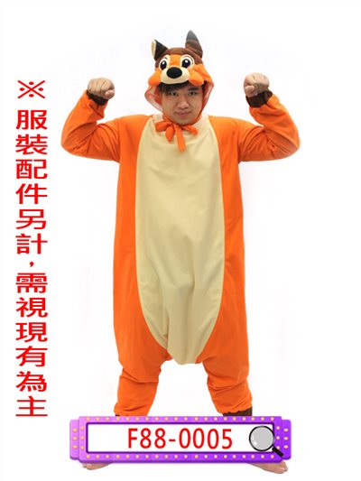 松鼠弟弟