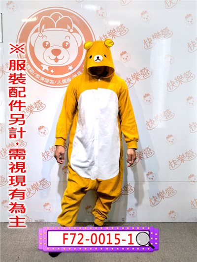 深色拉拉熊