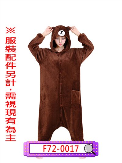 熊大