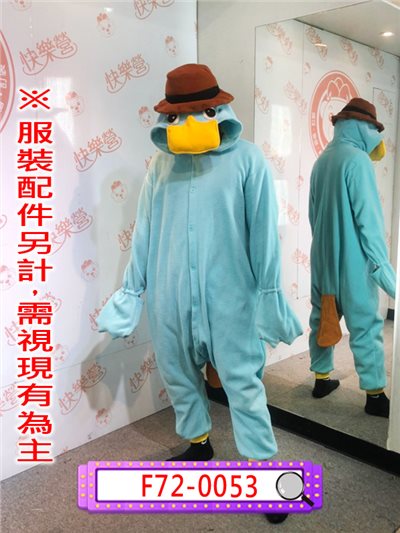 鴨嘴獸泰瑞