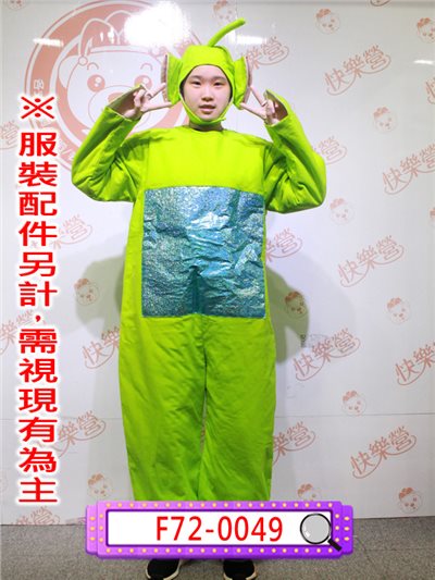 迪西