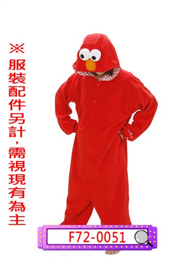 艾蒙