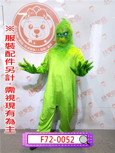 聖誕鬼精靈