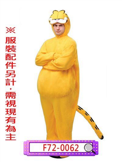 加菲貓