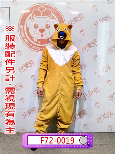 熊二