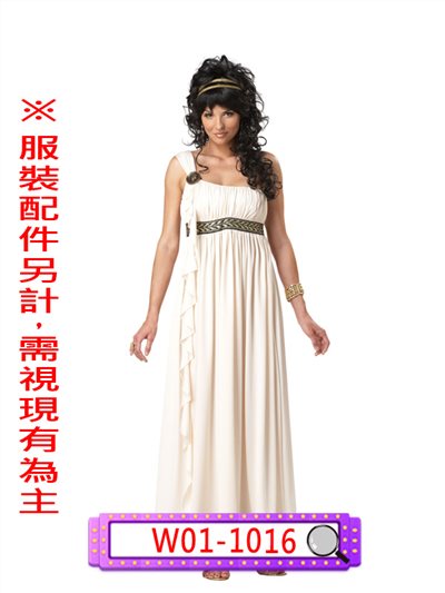 羅馬女神