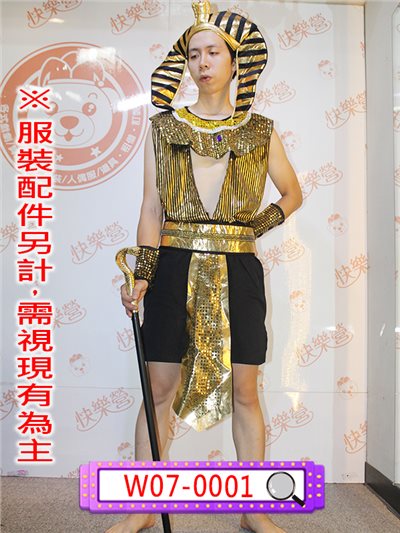 黑金法老