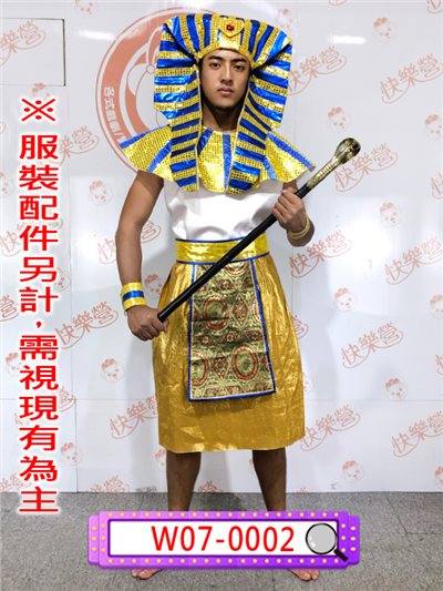 埃及法老