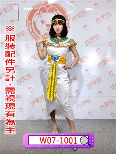埃及王后