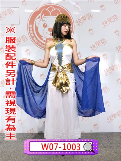 埃及艷后(白色款)