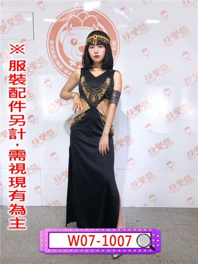 埃及豔后(特)