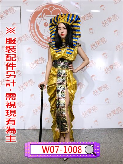 埃及王后(金)