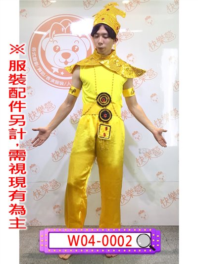 男黃泰國服