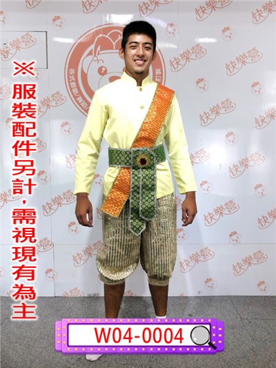 男泰國宮廷