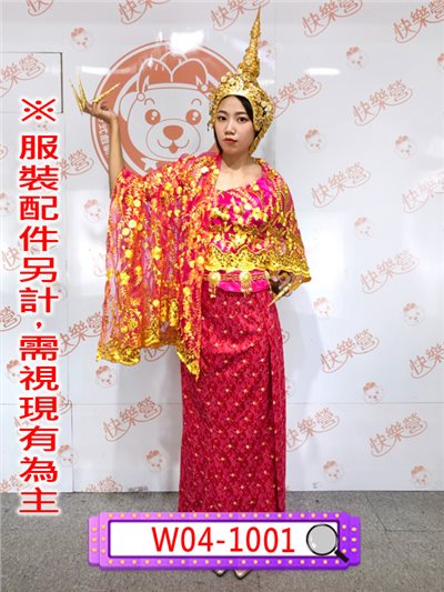 女桃亮片泰國