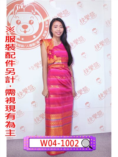 斜肩泰國服(桃)