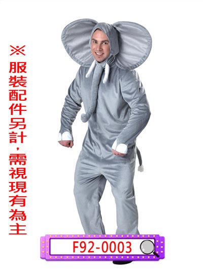 大象