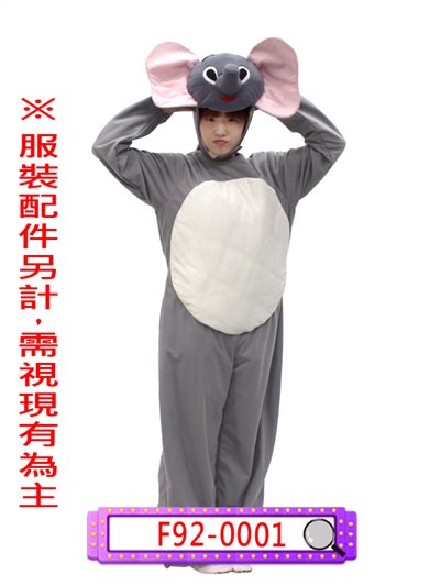 大象