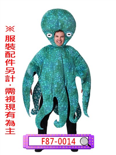 章魚