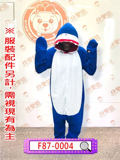 鯊魚