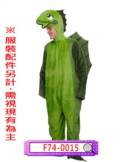 魚