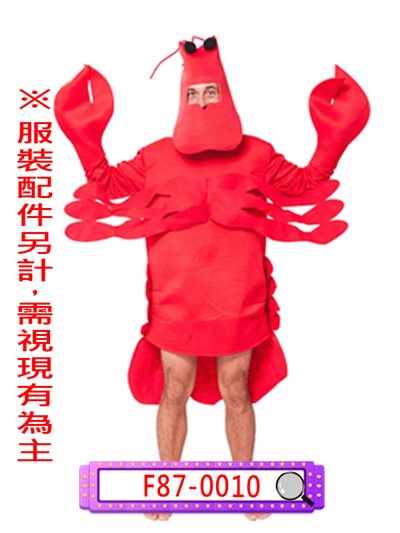龍蝦