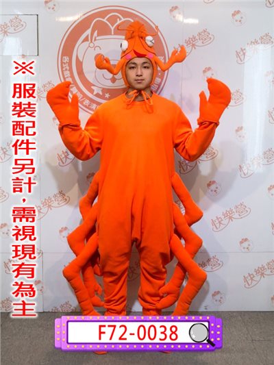 龍蝦
