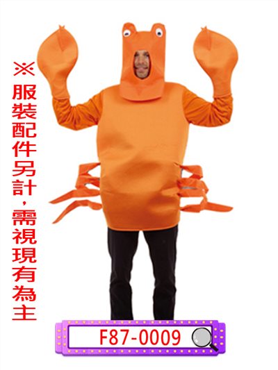 螃蟹