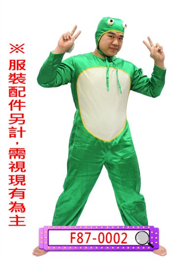 青蛙