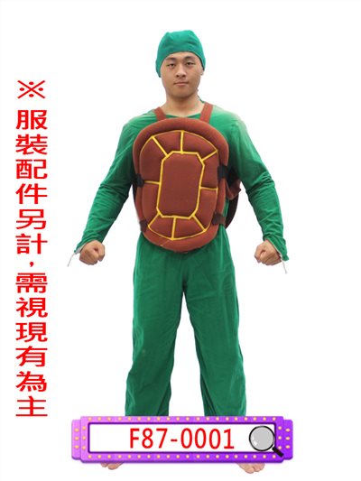 烏龜