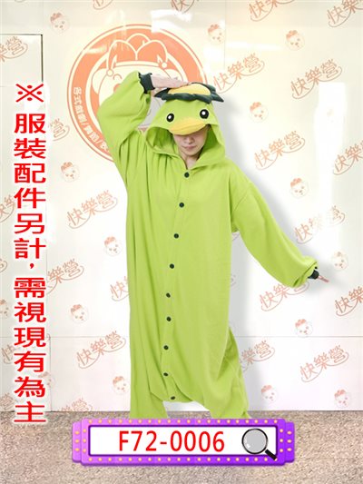 河童