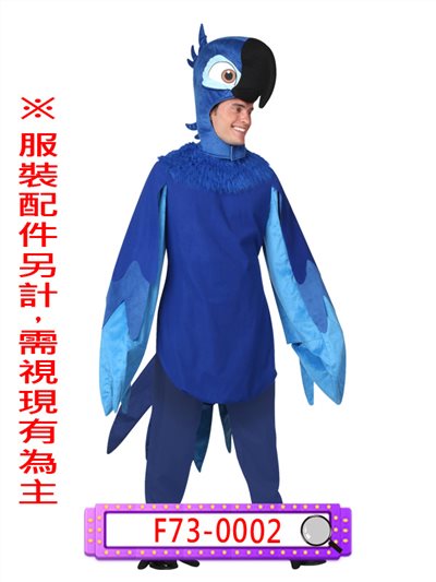 藍金剛鸚鵡