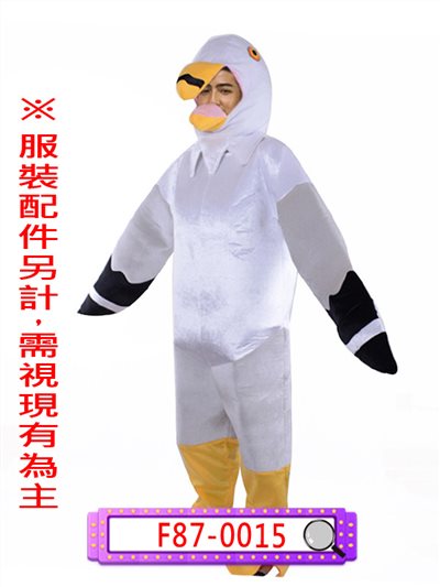 海鷗