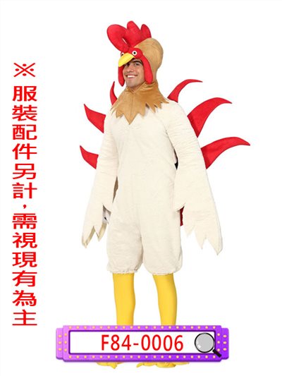 公雞