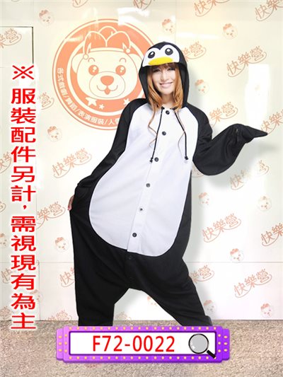 企鵝