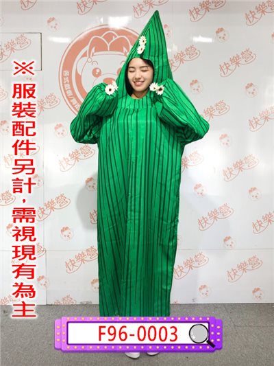 仙人掌