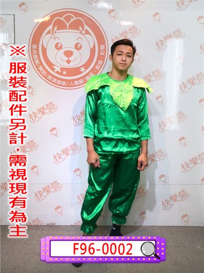 樹葉