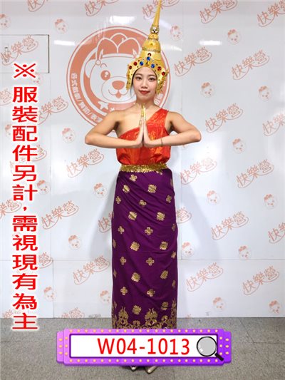 紫色外袍