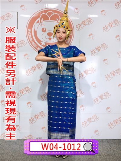 女素面泰國(藍色)