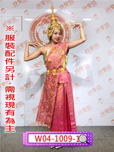 女蔥緞泰國(粉色)