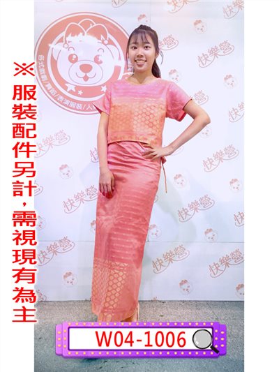 泰國女裝(粉)