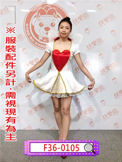 愛神邱比特