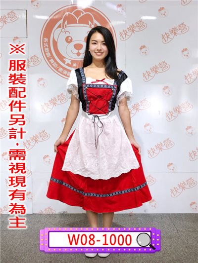歐洲服