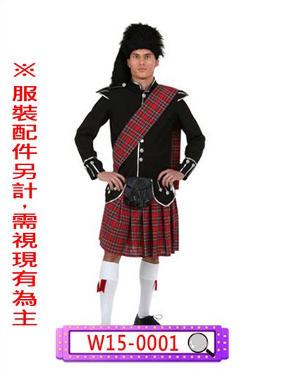 蘇格蘭服
