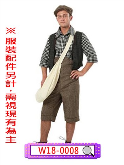 送報員