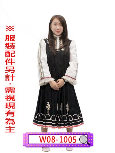 匈牙利服