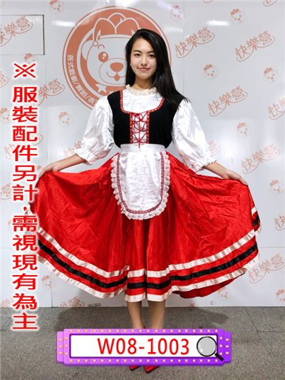 紅黑土風舞