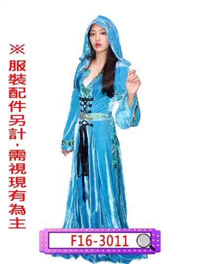 中古世紀長裙
