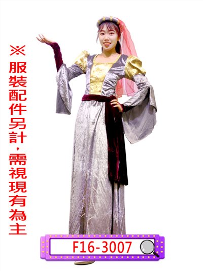 銀灰長禮服