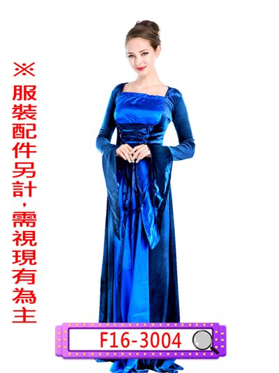 中古世紀長裙